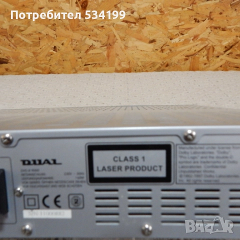 DVD - DUAL 9000R, снимка 6 - Аудиосистеми - 52397003
