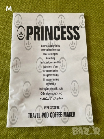 Кафе машина, снимка 9 - Къмпинг мебели - 52203019