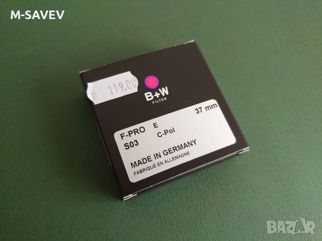 Поляризационен филтър B+W. Made in Germany. Резба 37 mm., снимка 7 - Обективи и филтри - 40606576