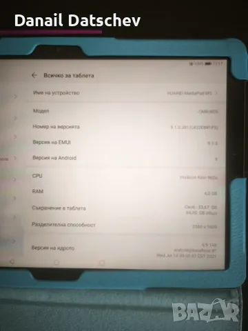 Таблет Huawei Madiapad M5, снимка 2 - Таблети - 55899484