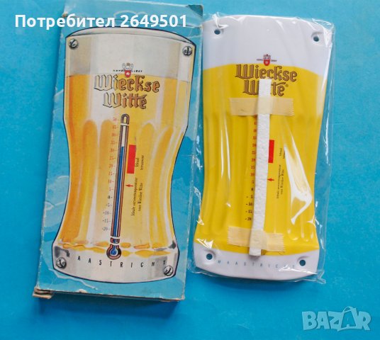 Термометър Реклама на Холандската бира Wieckse Witte, Mint!, снимка 3 - Други - 40159790