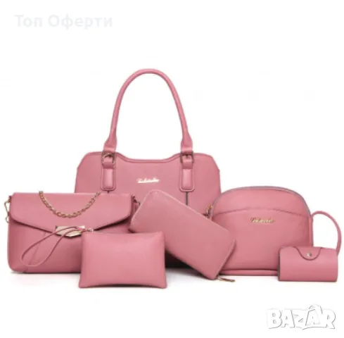 Бутиков шик с комплект чанти от шест части
