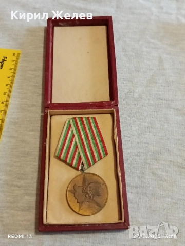 Стар медал 40г. СОЦИАЛИСТИЧЕСКА БЪЛГАРИЯ за КОЛЕКЦИЯ 17160, снимка 12 - Антикварни и старинни предмети - 52197932