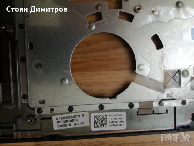Dell E5450 touchpad palmrest капак, снимка 3 - Части за лаптопи - 29327756