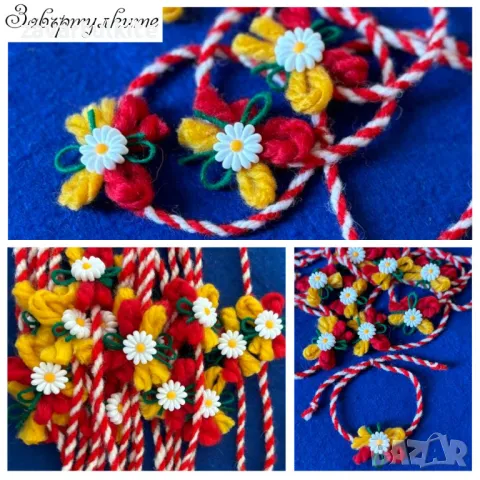 Ръчно изработени мартеници с маргаритка