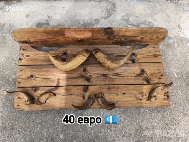 Стара закачалка с рога , етно закачалка , снимка 10 - Антикварни и старинни предмети - 54007859