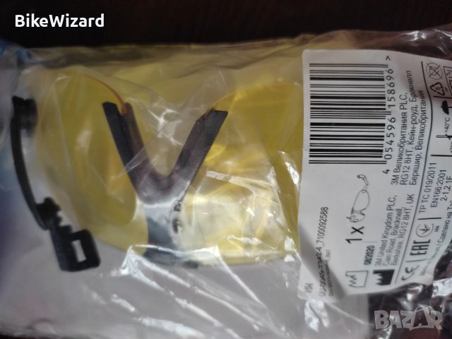 3M V9A Интегрирани защитни очила за каски 3M V9A НОВО, снимка 2 - Други инструменти - 39889503