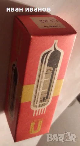 РАДИОЛАМПИ