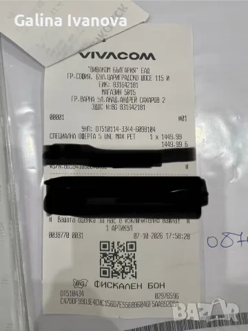 HUAWEI Pura90s Pro Max, снимка 5 - Huawei - 56424610