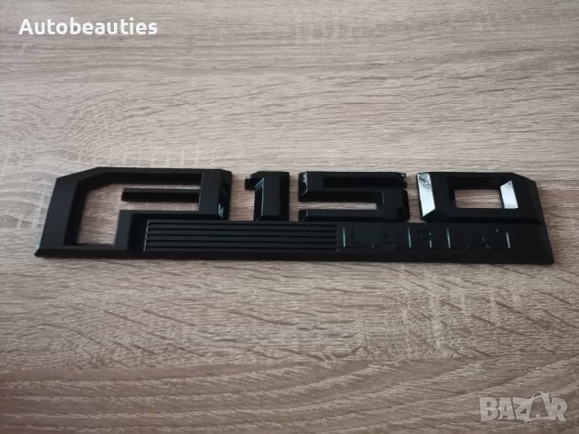 Емблема Надпис Форд Ford F150 Lariat черен