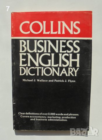 Книга Collins Business English Dictionary - Michael Wallace, Patrick Flynn 1991 г. Бизнес речнк
