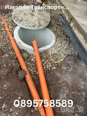 ❗️Септична яма / Септични ями - изграждане, монтаж и ремонт на ВиК системи Ямбол, Елхово, Сливен❗️, снимка 2 - ВиК услуги - 53893403