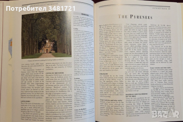 Голяма енциклопедия на виното / Larousse Encyclopedia of Wine, снимка 12 - Енциклопедии, справочници - 53251700