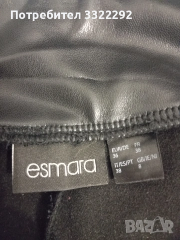 Дамски кожен панталон тип чарлстон, 36, снимка 2 - Якета - 54322225