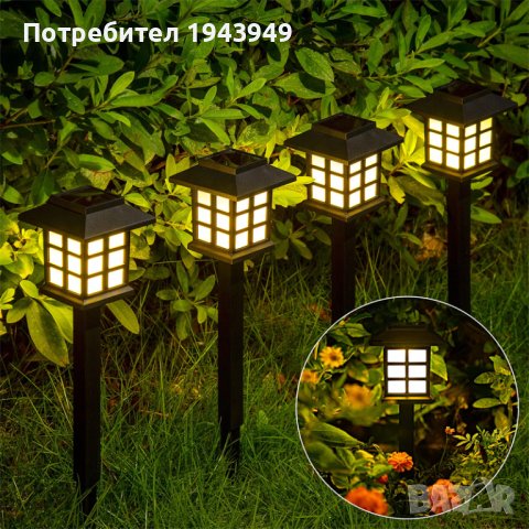 Комплект от 6 броя соларни LED лампи за двор, снимка 1 - Соларни лампи - 44184013