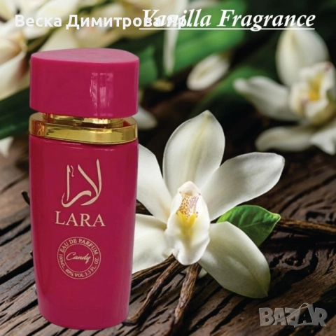 Аромат за жени Lara Candy Women Parfum, снимка 2 - Дамски парфюми - 49507754