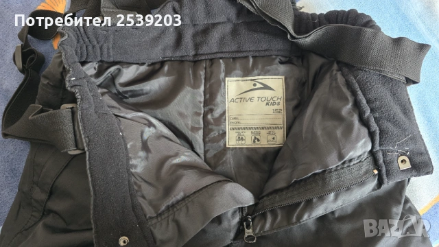 Детски ски екип Ziener и Active Touch 11-12 години, снимка 9 - Зимни спортове - 53170558
