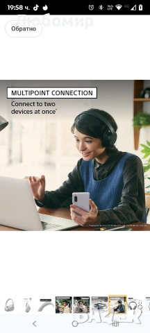 Безжични слушалки Sony WH-CH720N с шумопотискане, Bluetooth слушалки за през ухотомикрофонAlexa,  , снимка 8 - Bluetooth слушалки - 53357977