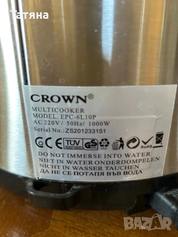 Мултикукър Crown EPC-6LIOP, снимка 3 - Други - 50929145