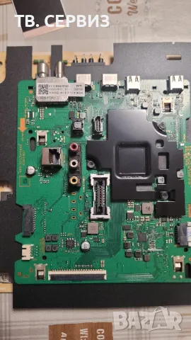 TV SAMSUNG QE50Q67TAU