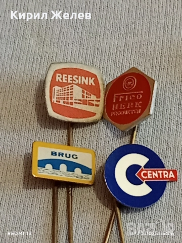 Лот рекламни значки 20 броя стари редки за КОЛЕКЦИЯ ДЕКОРАЦИЯ 50443, снимка 7 - Колекции - 52245529
