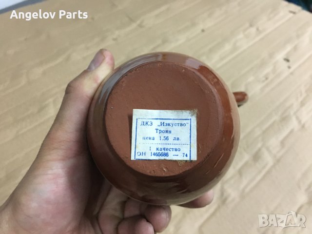 Сервиз за ракия (Соц), снимка 4 - Сервизи - 38168336