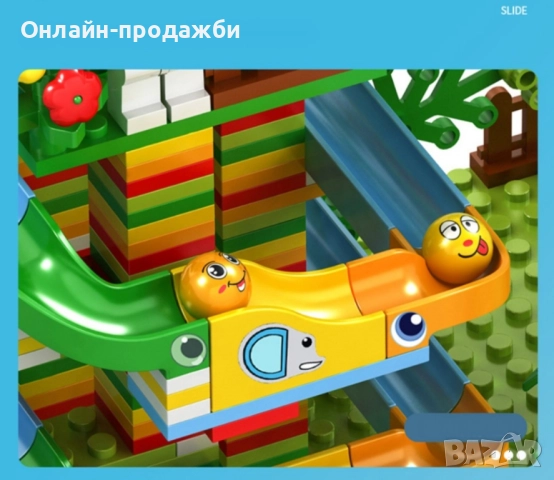 Конструктор 165 части, снимка 10 - Конструктори - 52476670