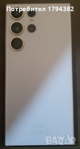 Samsung s23 Ultra 256Gb, снимка 3 - Samsung - 52741508