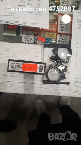 tkisto novi x25€ komplekt, снимка 2 - Ловно оръжие - 54319180