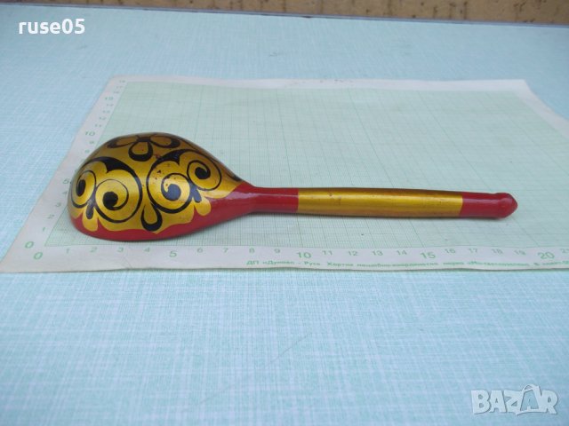 Лъжица дървена рисувана - 1, снимка 6 - Други ценни предмети - 37724425