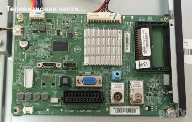 Philips 24PHS4031/12 с дефектен борд TPM236WH2-WHBN00.K HV236WHB-N00/TPV 715G7735-P01-000-002S, снимка 8 - Части и Платки - 52547718