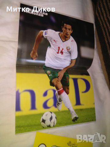 Футболна програмаBulgaria-Switzerland-26.03.2011 EURO 2012 , снимка 8 - Футбол - 33741553