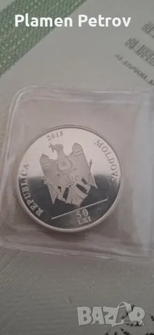 50 леи Молдова и други 8 броя , снимка 5 - Нумизматика и бонистика - 49821437