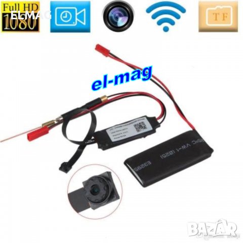 МИКРО шпионска камера  AHD 1080P Wifi , снимка 10 - HD камери - 38578048