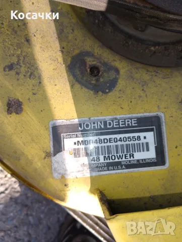 Косилен апарат за john deere, снимка 4 - Градинска техника - 55965280