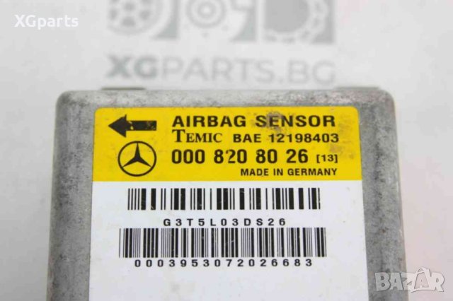  Модул AIRBAG за Mercedes C-class W202 (1993-2000) 0008208026, снимка 2 - Части - 42915934