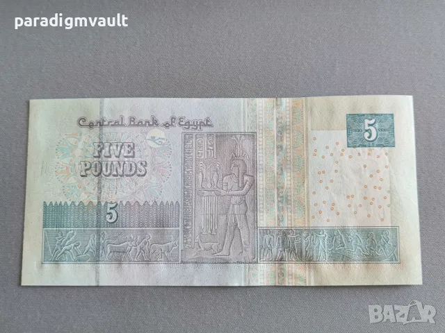 Банкнота - Египет - 5 паунда UNC | 2022г., снимка 2 - Нумизматика и бонистика - 49243181