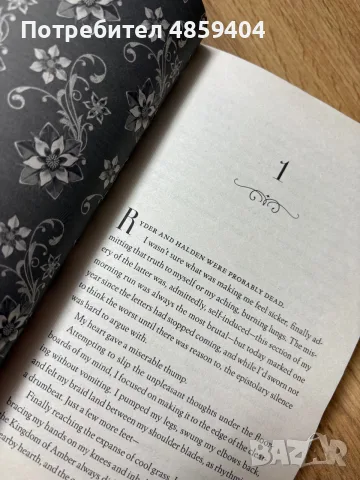 Книги a dawn of onyx и a touch of darkness , снимка 6 - Художествена литература - 55903853