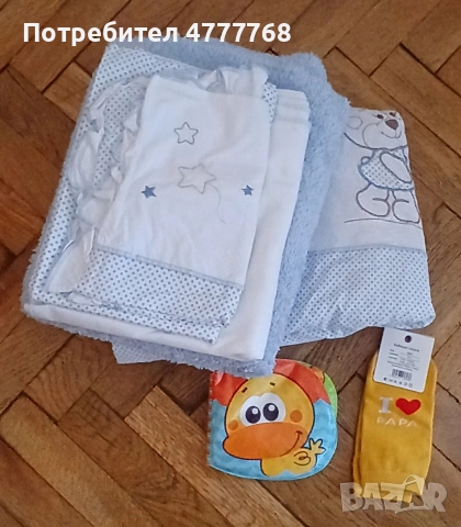 Бебешки спален комплект, мека книжка и нови чорапки 