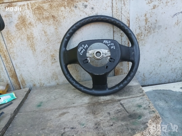 Волан за Тойота Айго. 2009 год., снимка 7 - Части - 51675884