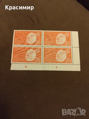 Пощенски марки ГДР Дефектна , снимка 8 - Филателия - 51671653