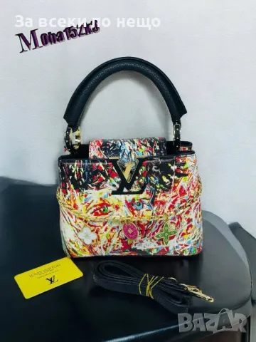 Дамска чанта Louis Vuitton - Налични различни цветове Код D1112, снимка 7 - Чанти - 47473505
