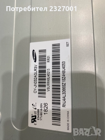 Main board VD_NT17L_32  BN96469989A , снимка 2 - Части и Платки - 51552055