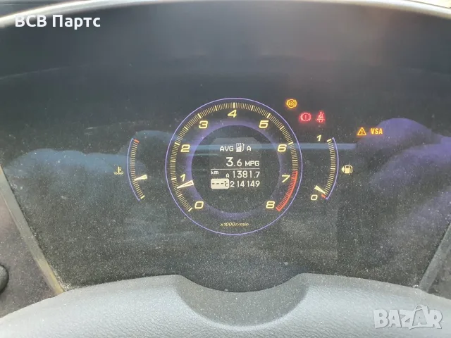На части! Honda Civic Se I-Vtec 1.8 Хонда Сивик Перфектна, снимка 17 - Автомобили и джипове - 56076149
