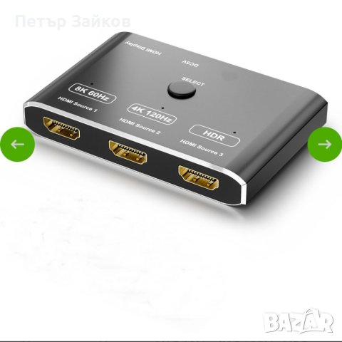 8K Превключвател С Дистанционно Управление, снимка 3 - Друга електроника - 40683144