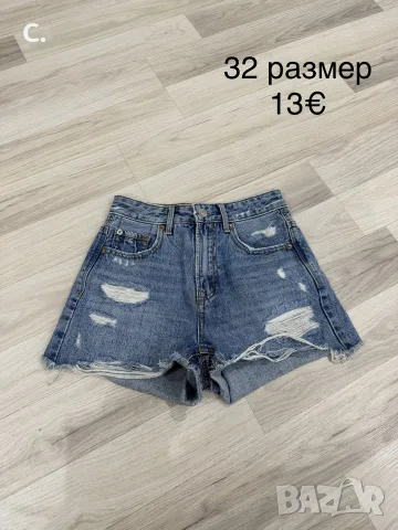 дамски дрехи ХС-С , снимка 10 - Комплекти - 56215793