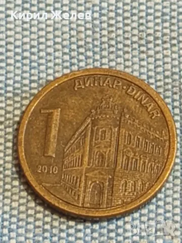 Четири монети от цял свят УНГАРИЯ, СЪРБИЯ, ТУРЦИЯ за КОЛЕКЦИЯ ДЕКОРАЦИЯ 49824, снимка 8 - Нумизматика и бонистика - 48850484