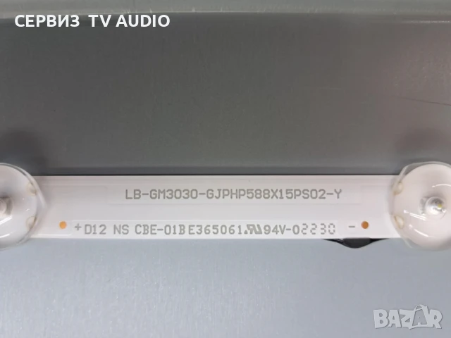 Подсветка LB-GM3030-GJPHP588X15PS02-Y,TV PHILIPS 58PUS8507/12, снимка 2 - Части и Платки - 51328048