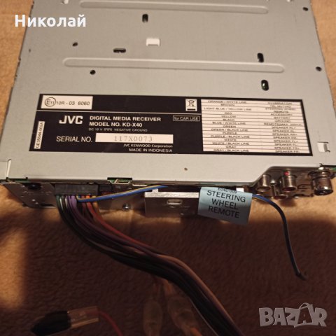 Няколко CD плеъри за коли , снимка 11 - Аксесоари и консумативи - 21893569