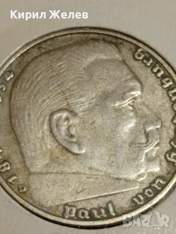Сребърна монета 2 райхсмарка 1938г. Трети райх Нацистка Германия с свастика 42069, снимка 10 - Нумизматика и бонистика - 47910574
